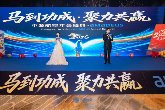 Victory Through Unity232.png